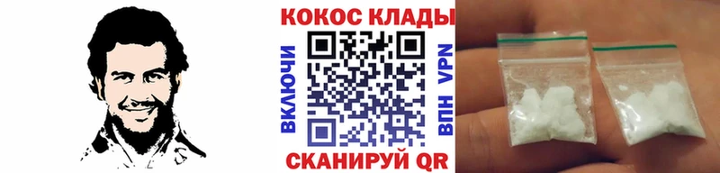 Где можно купить наркотики Белебей КОКАИН  СК  Псилоцибиновые грибы  ГАШИШ 