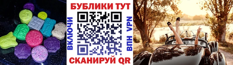купить закладку  Белебей  Ecstasy ешки 