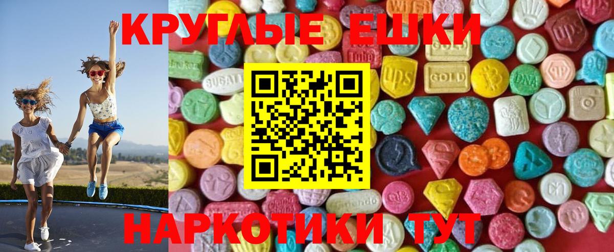 Ecstasy 300 mg Белебей