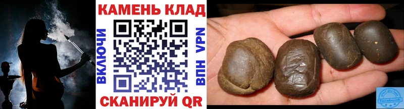 ГАШ Cannabis Белебей