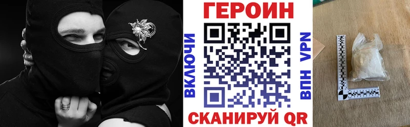 гидра вход  Белебей  Героин гречка 