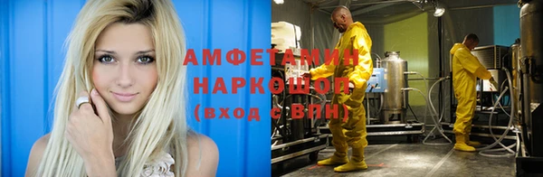 спайс Алзамай