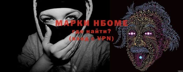 синтетический гашиш Алексин