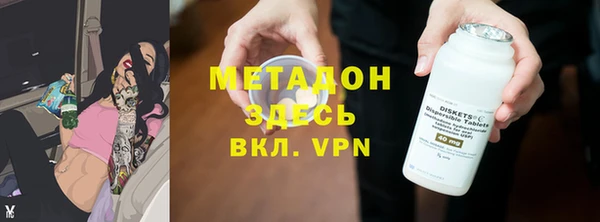 синтетический гашиш Алексин