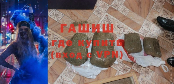 синтетический гашиш Алексин