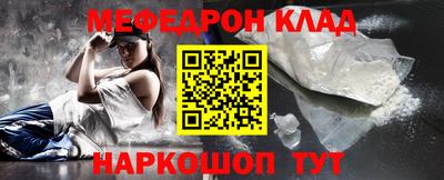 соль ск Бузулук