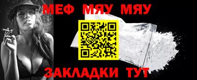 COCAINE Бугуруслан