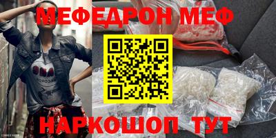наркотики Будённовск