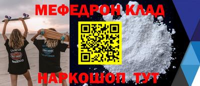 COCAINE Бугуруслан