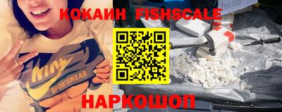 соль ск Бузулук