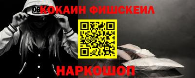 наркотики Будённовск