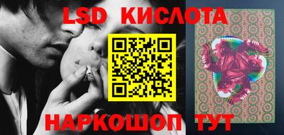 наркотики Будённовск