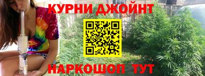 наркотики Будённовск