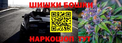 наркотики Будённовск