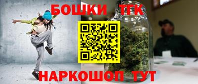 соль ск Бузулук