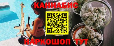 наркотики Будённовск