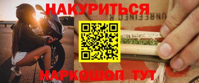 соль ск Бузулук