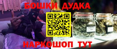 соль ск Бузулук