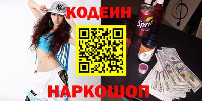 наркотики Будённовск