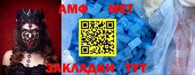 соль ск Бузулук