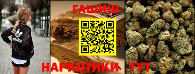 наркотики Будённовск
