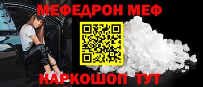COCAINE Бугуруслан