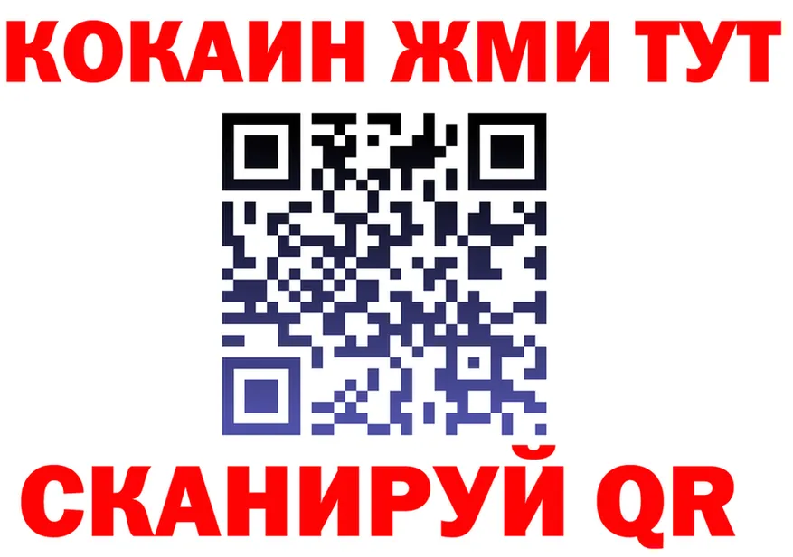 АМФ 98% сайт площадка МЕГА Белебей