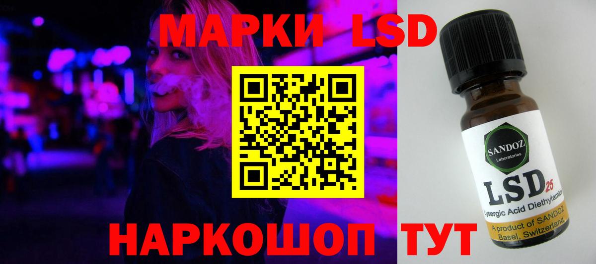 LSD-25 экстази ecstasy  ЛСД экстази кислота  Вход с VPN  Белебей 