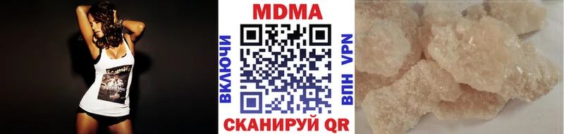 МДМА кристаллы  Белебей 