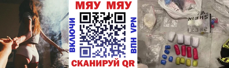 купить наркоту  hydra ТОР  Мефедрон мука  Белебей 