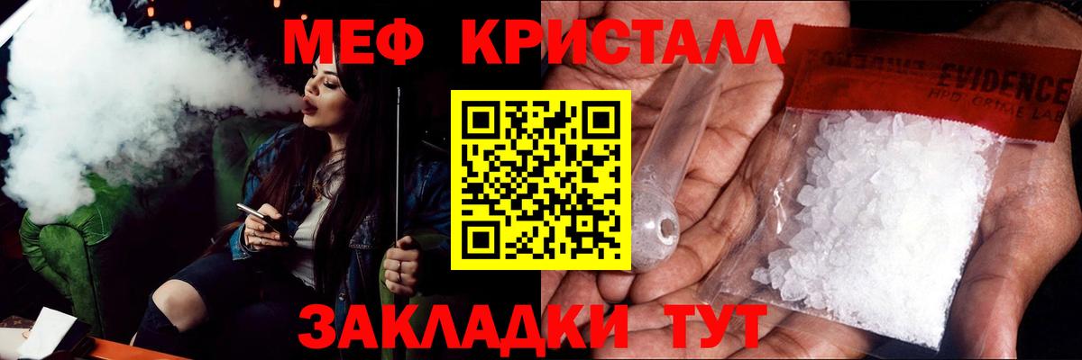 mega зеркало  Вход с VPN  МЕФ  Белебей  Мефедрон мяу мяу 