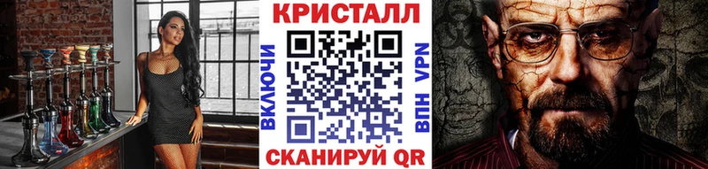 Первитин Methamphetamine  Белебей 
