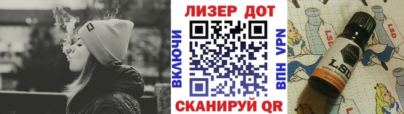 Марки NBOMe 1,5мг Белебей