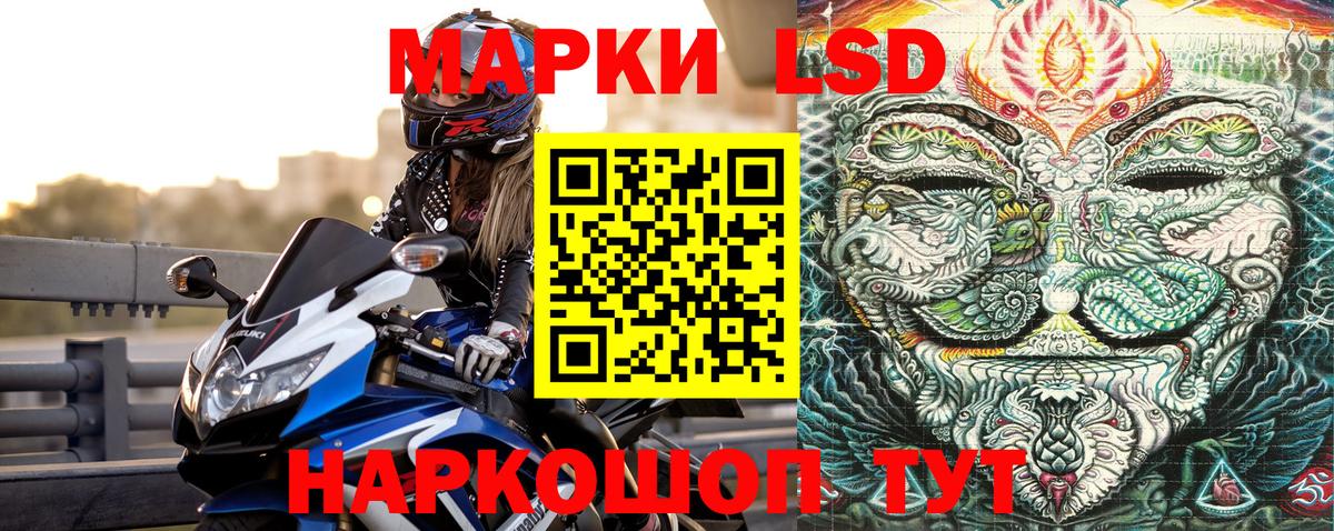 Марки N-bome 1,5мг Белебей