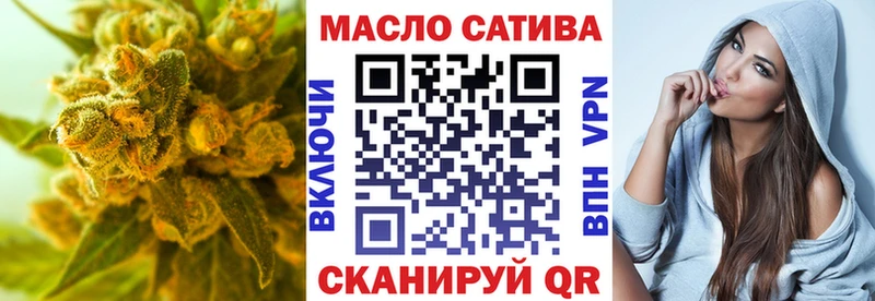 ТГК THC oil  Белебей 