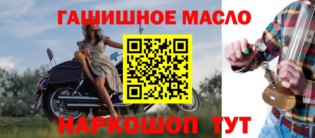 Дистиллят ТГК вейп с тгк Белебей