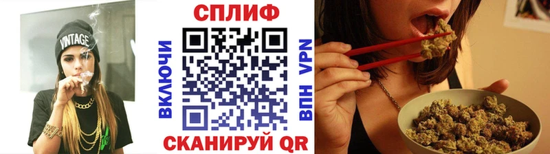 Бошки Шишки марихуана  купить   Белебей 